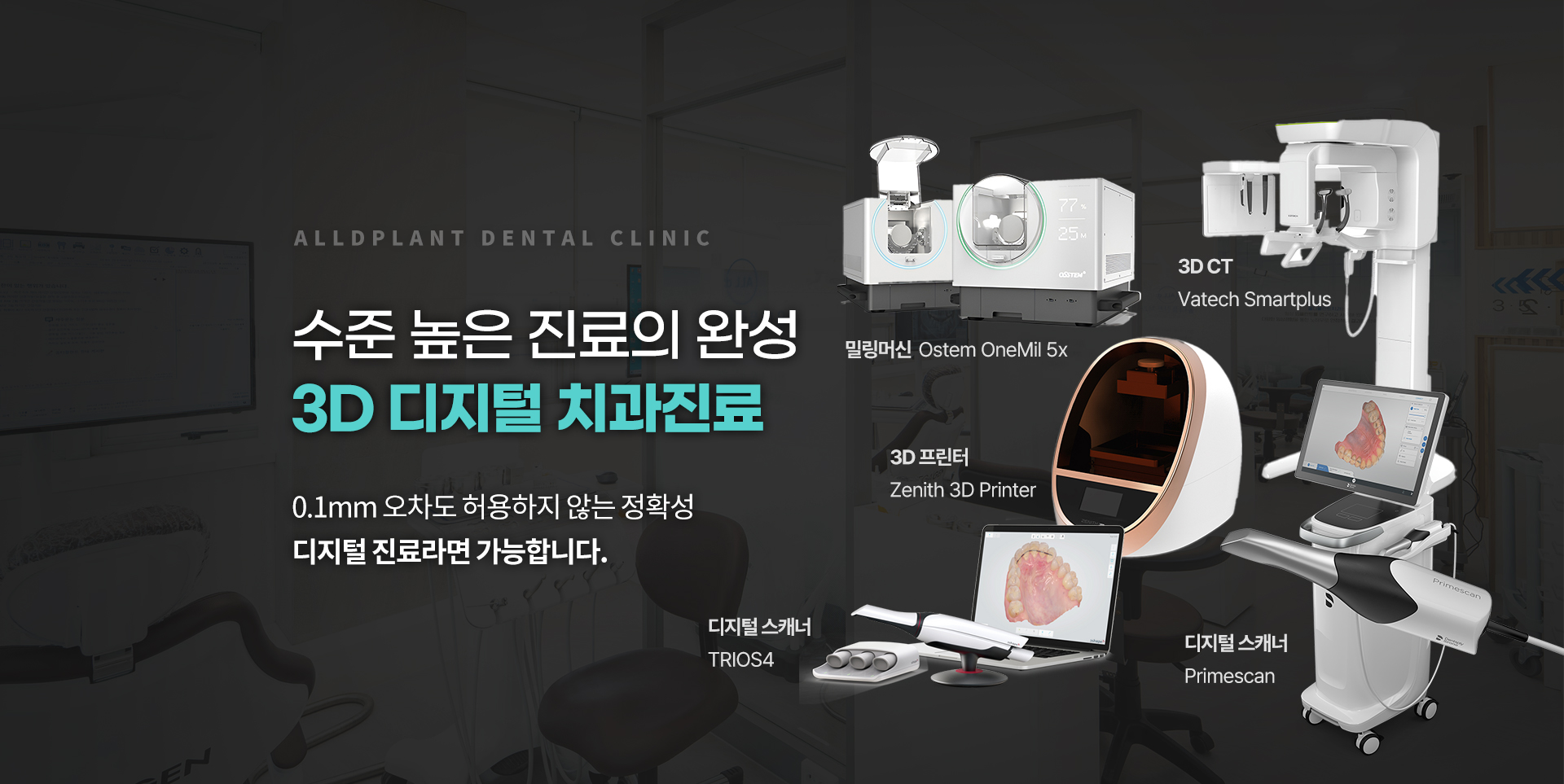 슬라이드 이미지